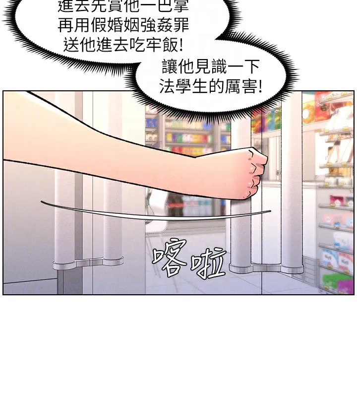 第63話
