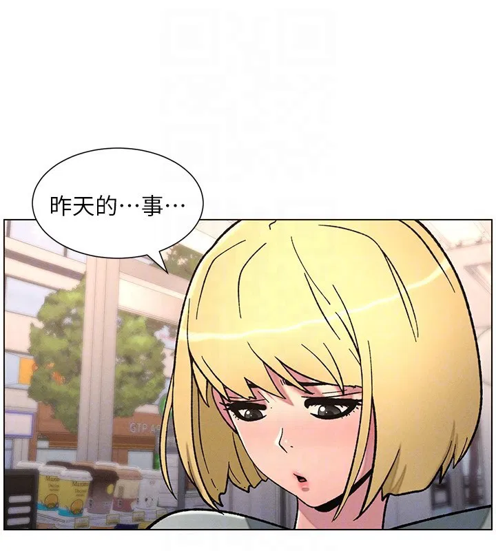 第63話