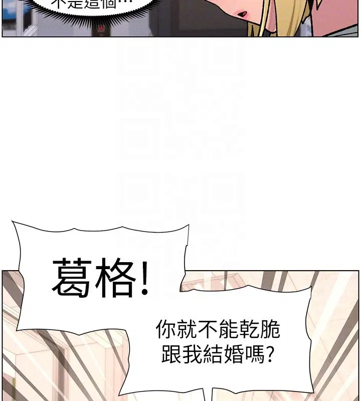 第63話