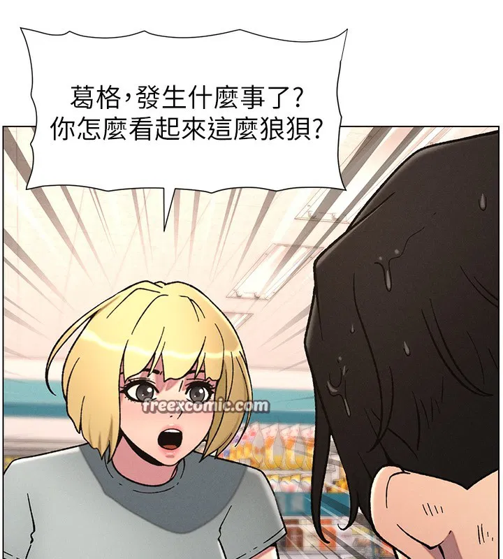 第63話