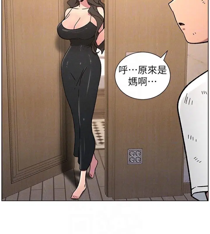 第64話