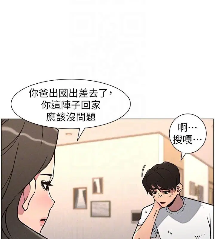 第64話