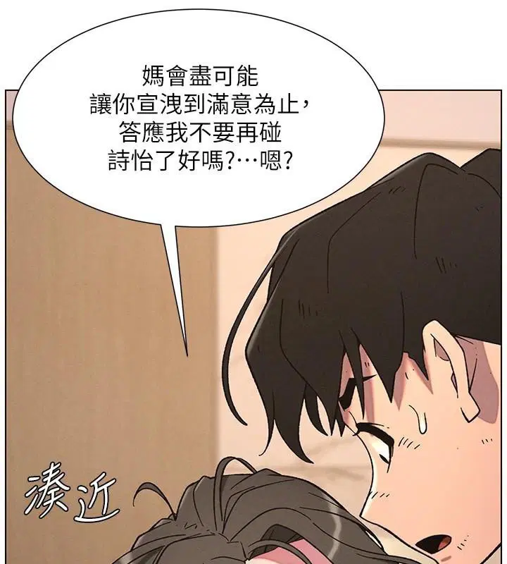 第64話