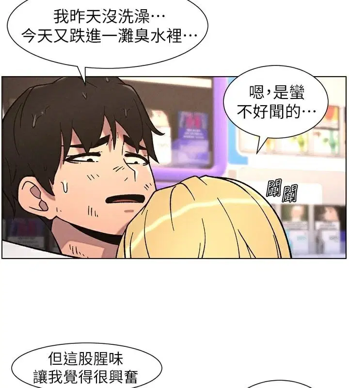 第64話