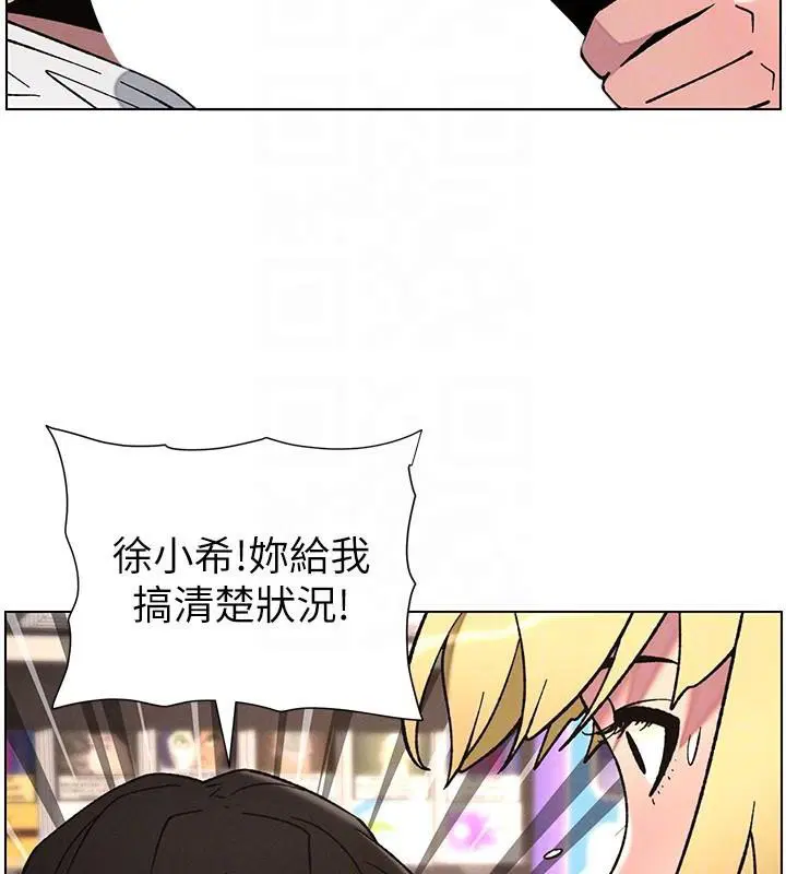 第64話