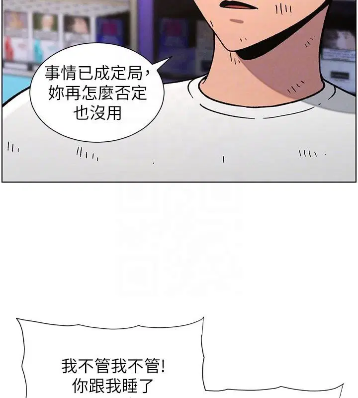 第64話
