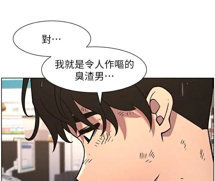 第64話