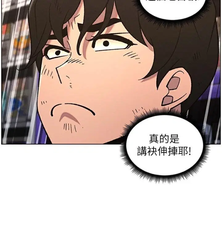 第64話