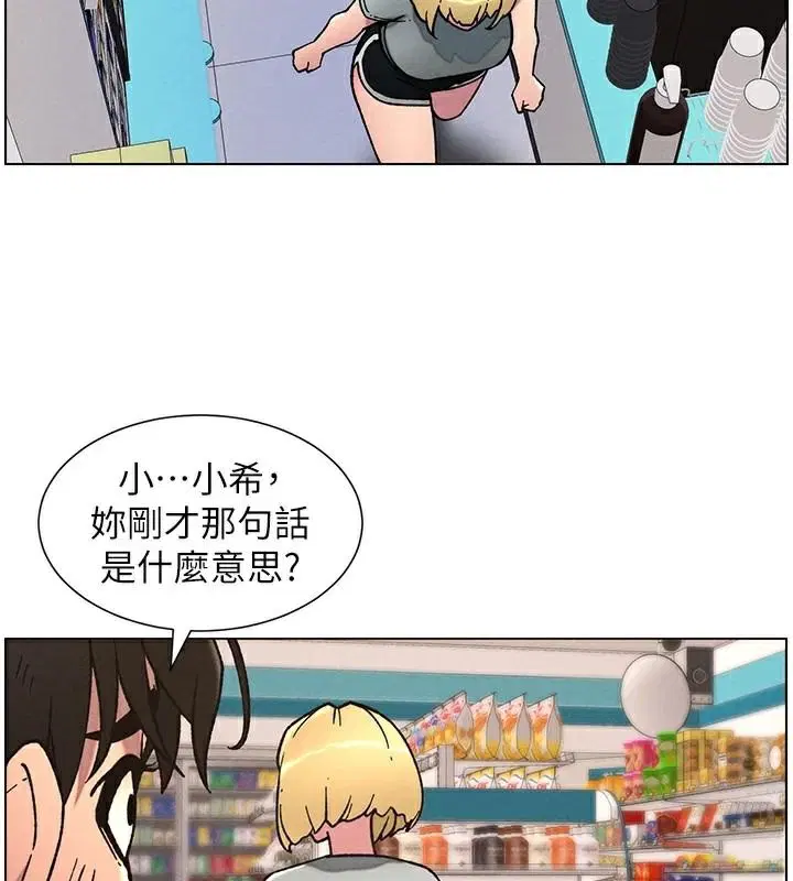 第64話