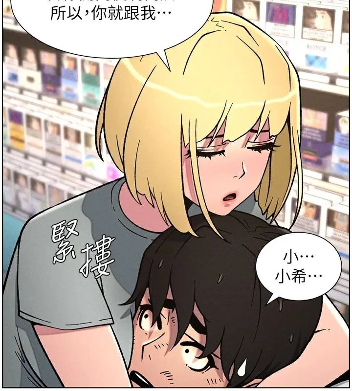第64話