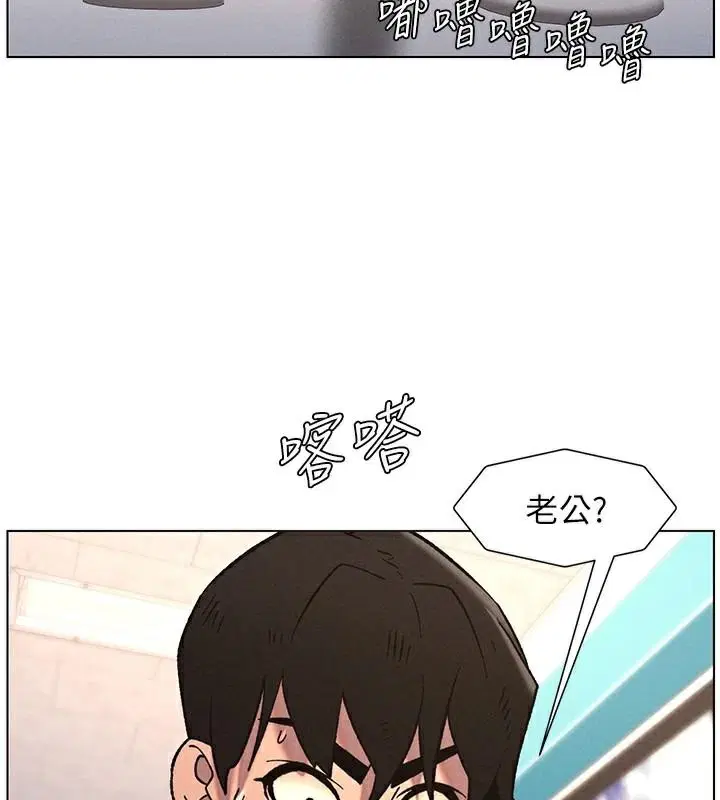 第64話