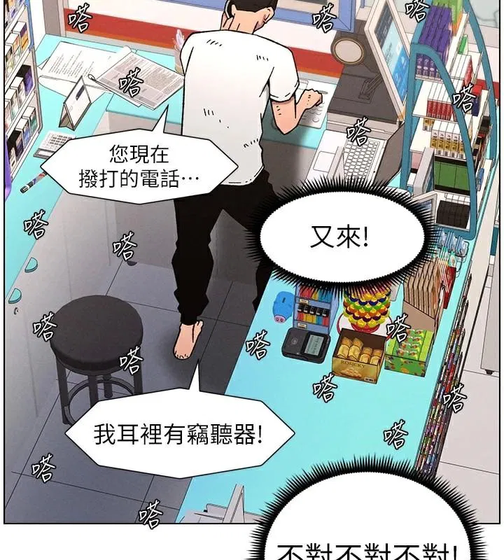 第64話