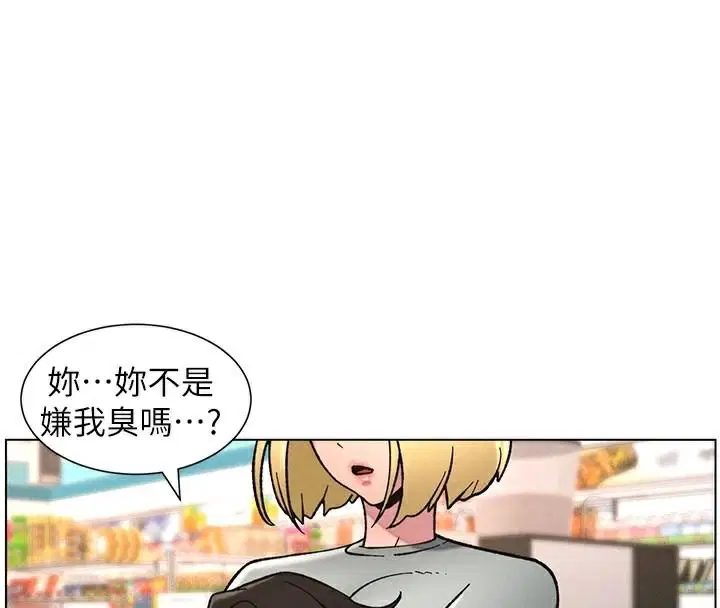 第64話