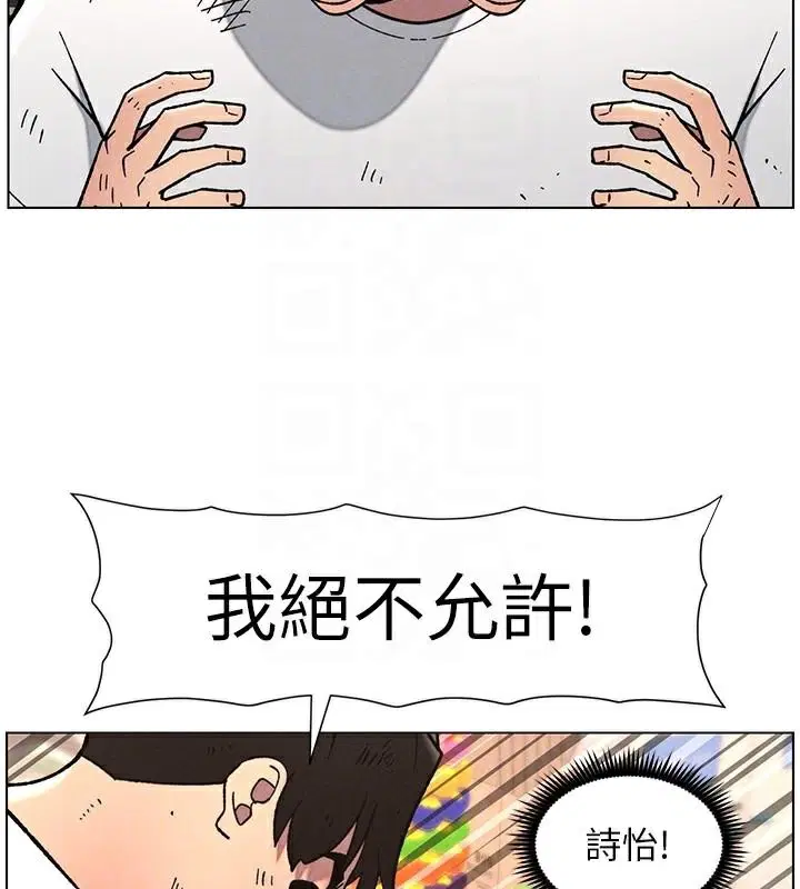 第64話