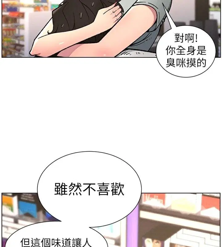 第64話