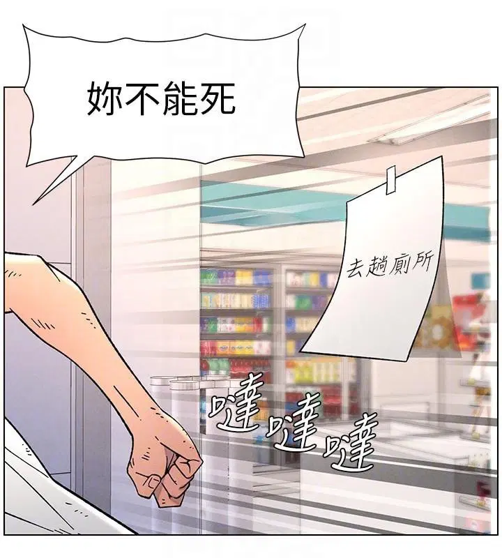 第64話