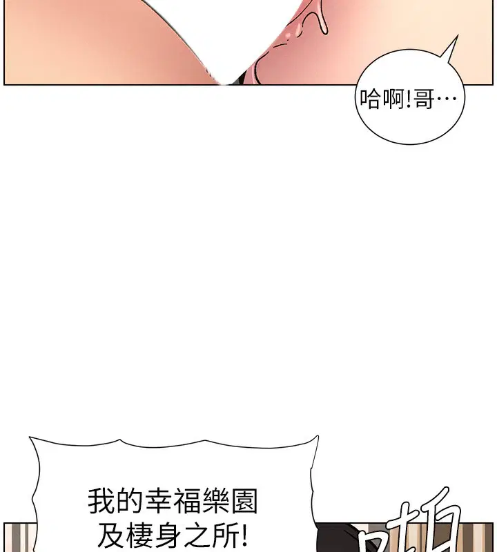 第65話
