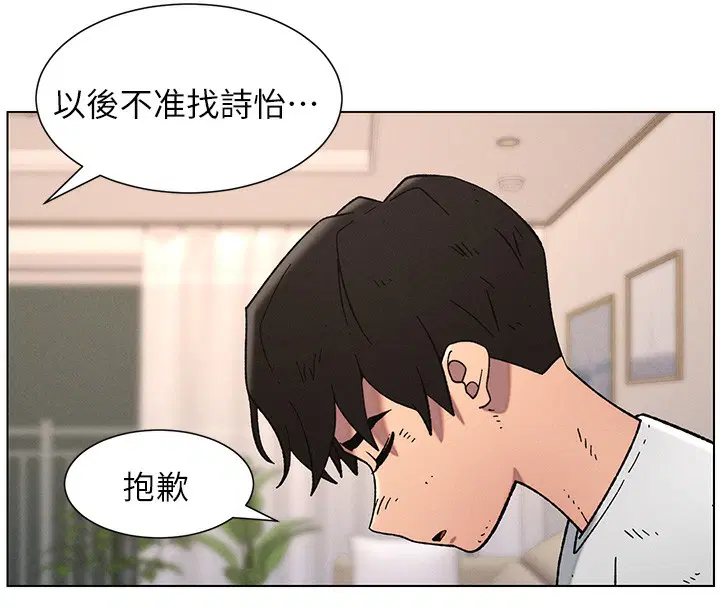 第65話