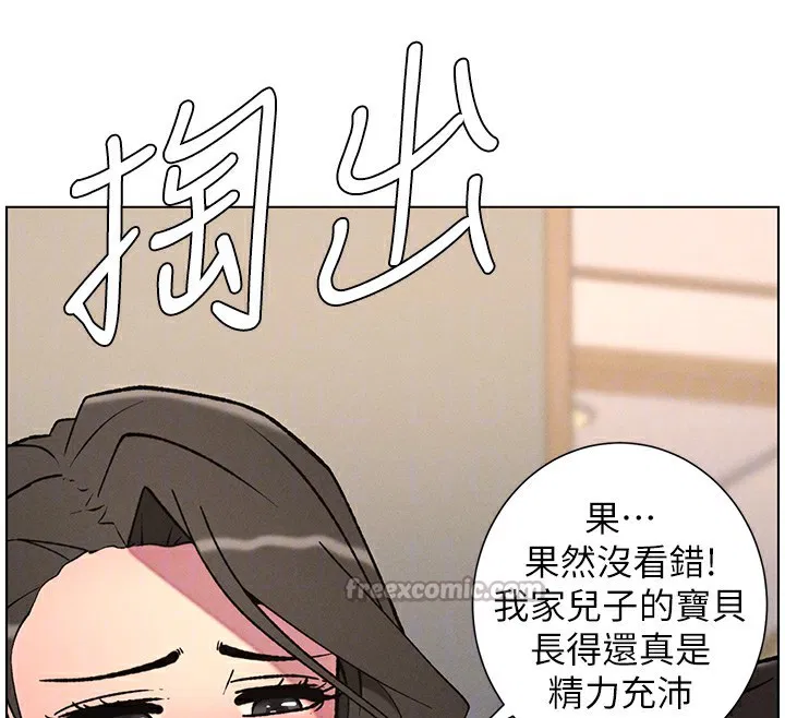 第66話