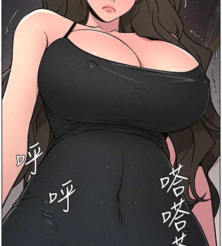 第66話