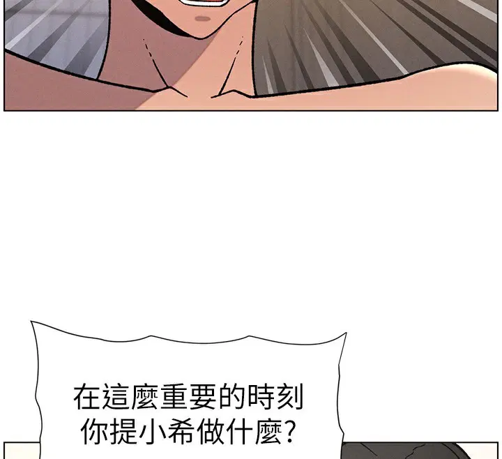 第66話