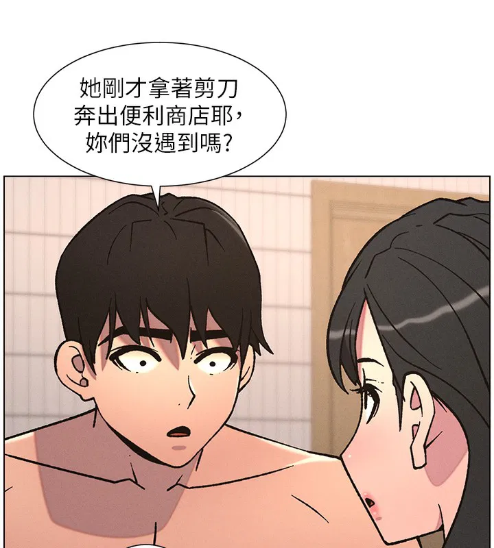 第66話