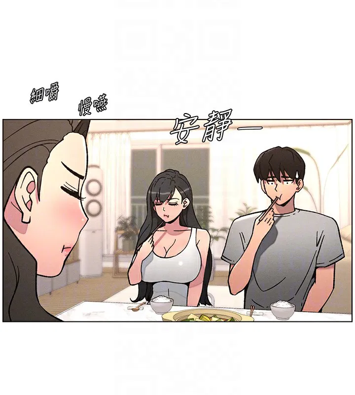 第66話