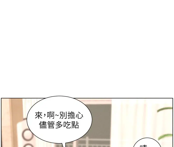 第66話