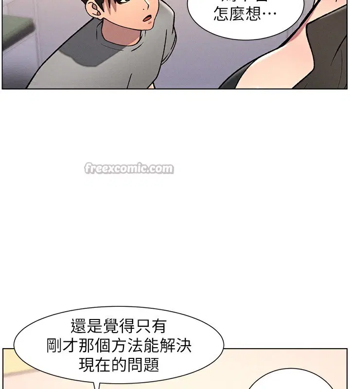 第66話
