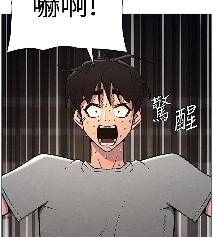 第67話