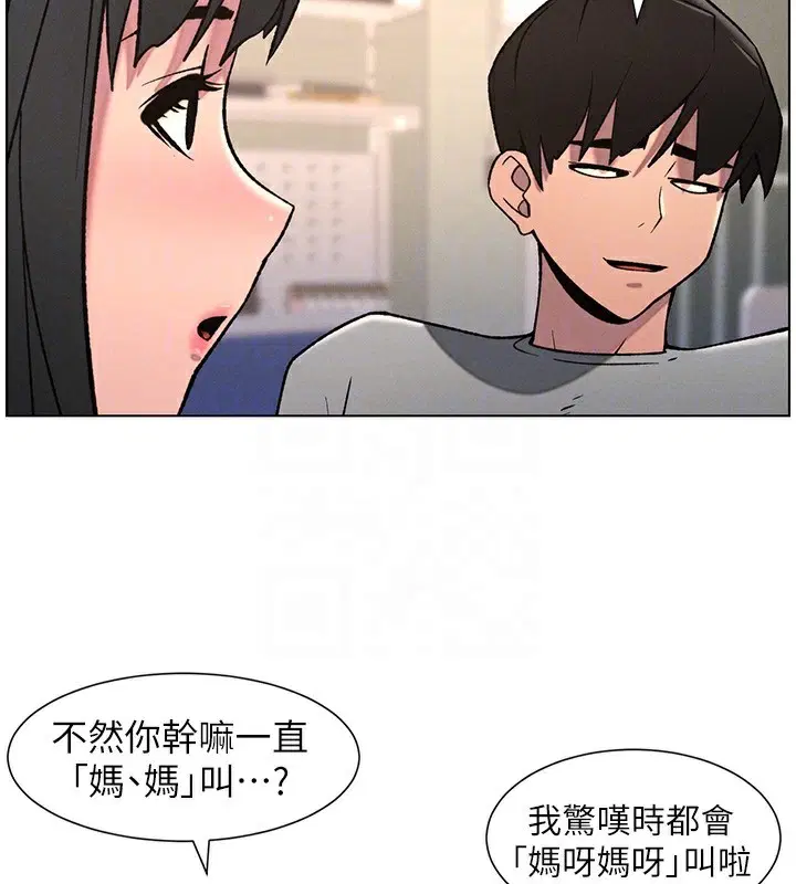 第67話