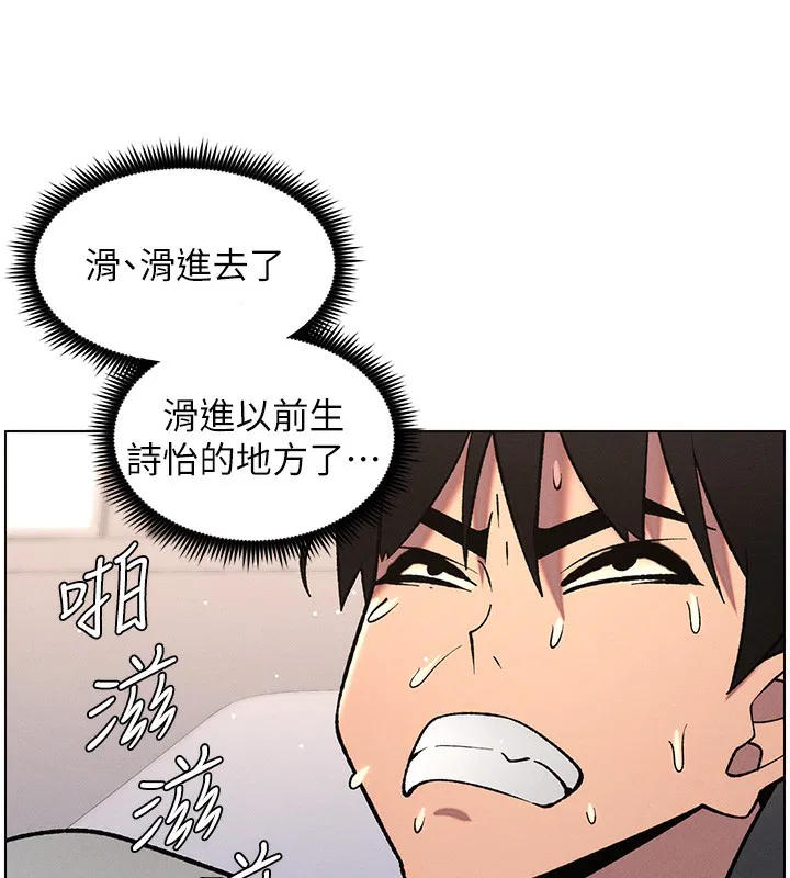 第67話