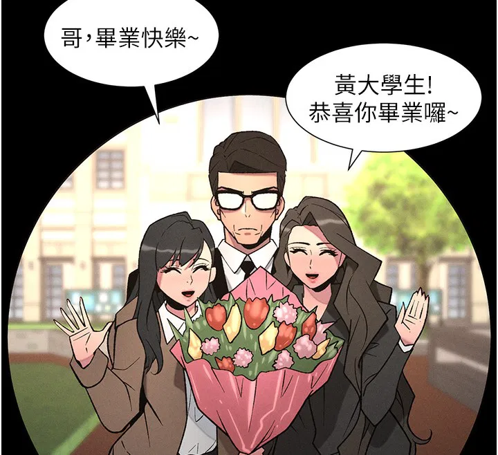 第67話