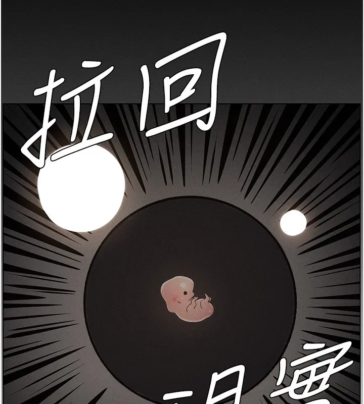 第67話