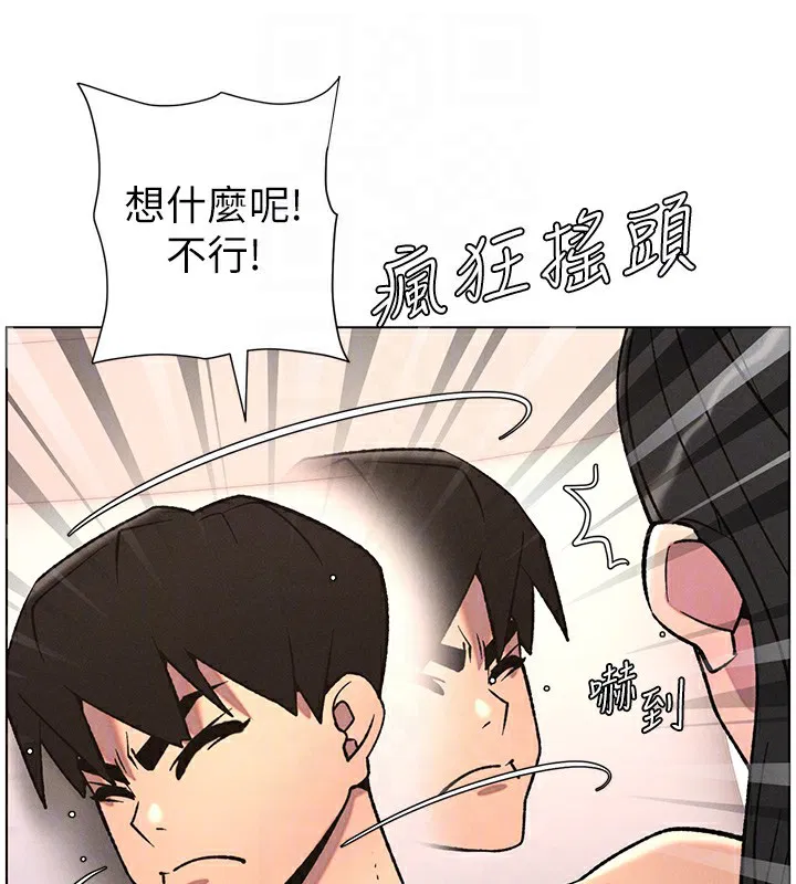 第68話