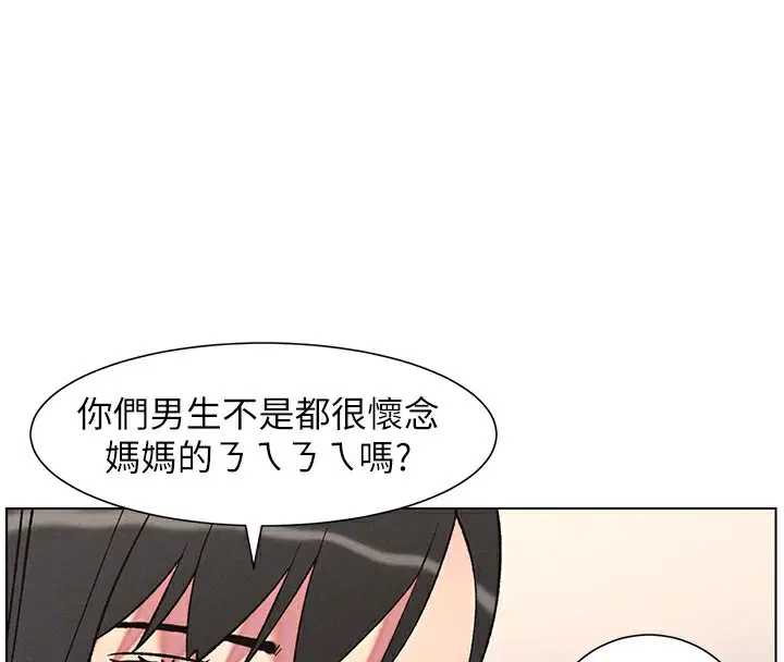 第68話