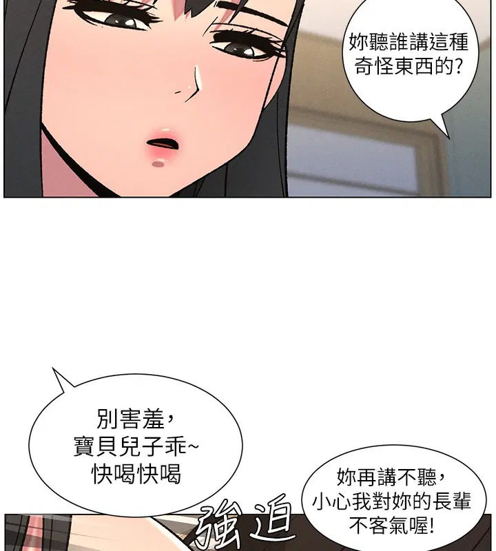 第68話