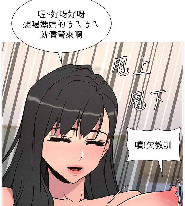 第68話