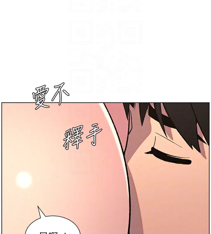 第68話