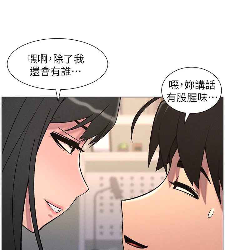 第68話
