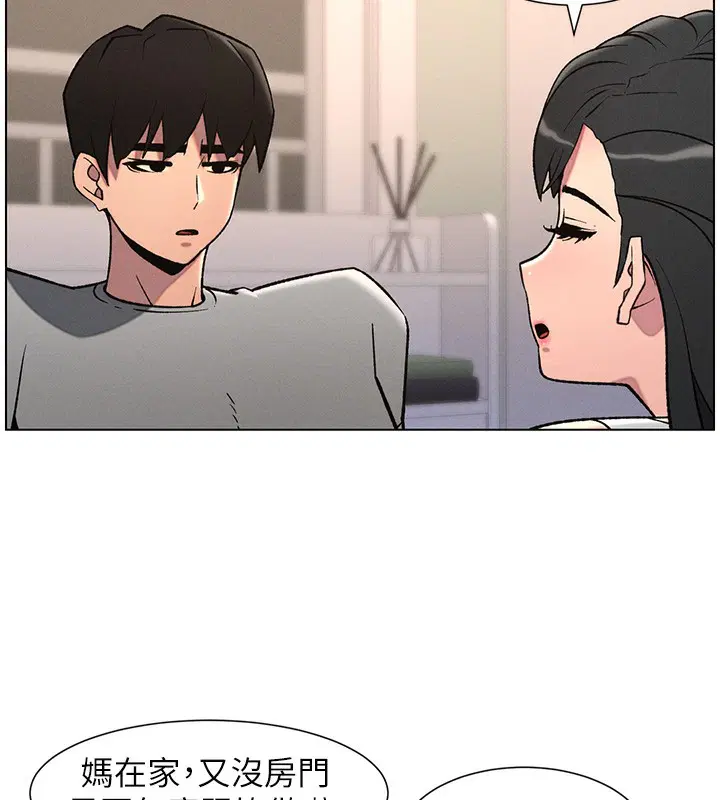 第68話