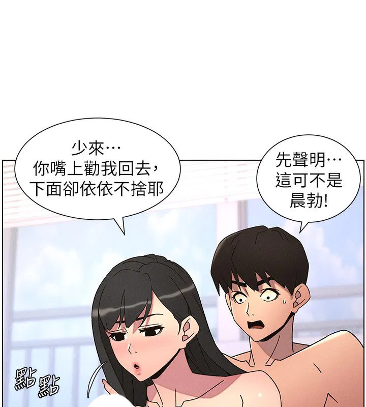 第69話