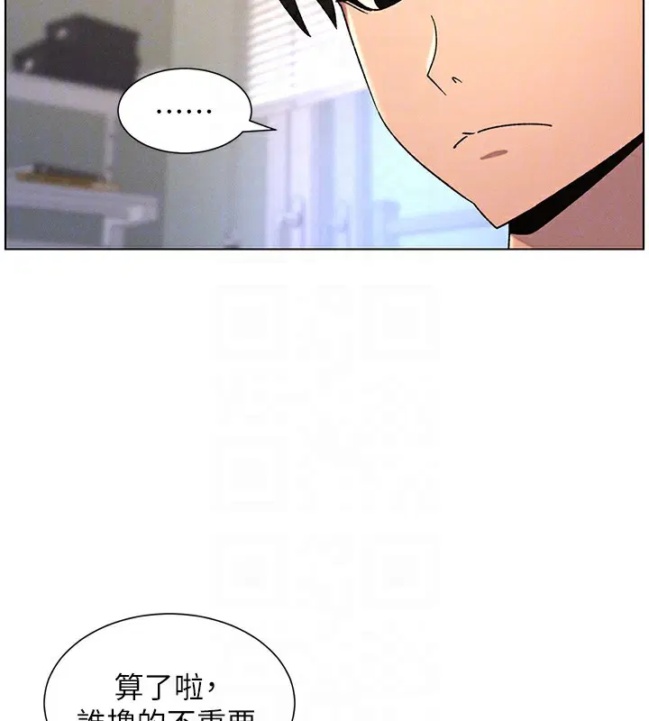 第69話