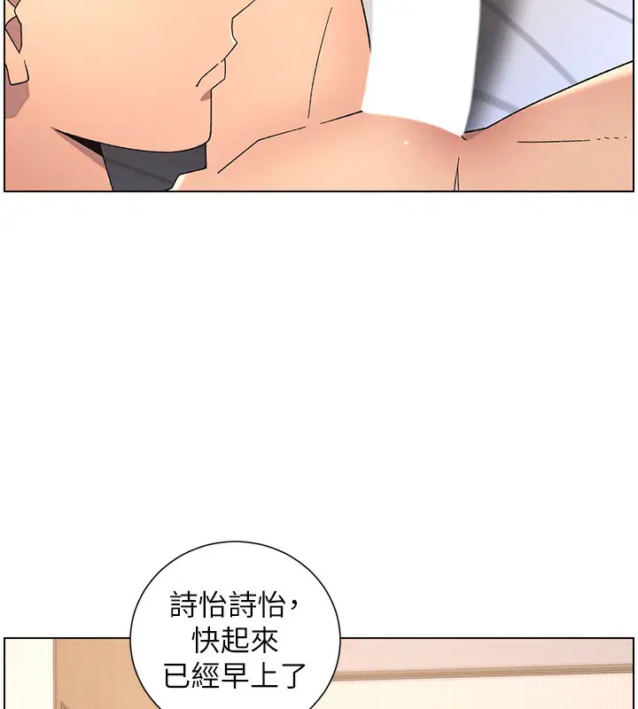 第69話