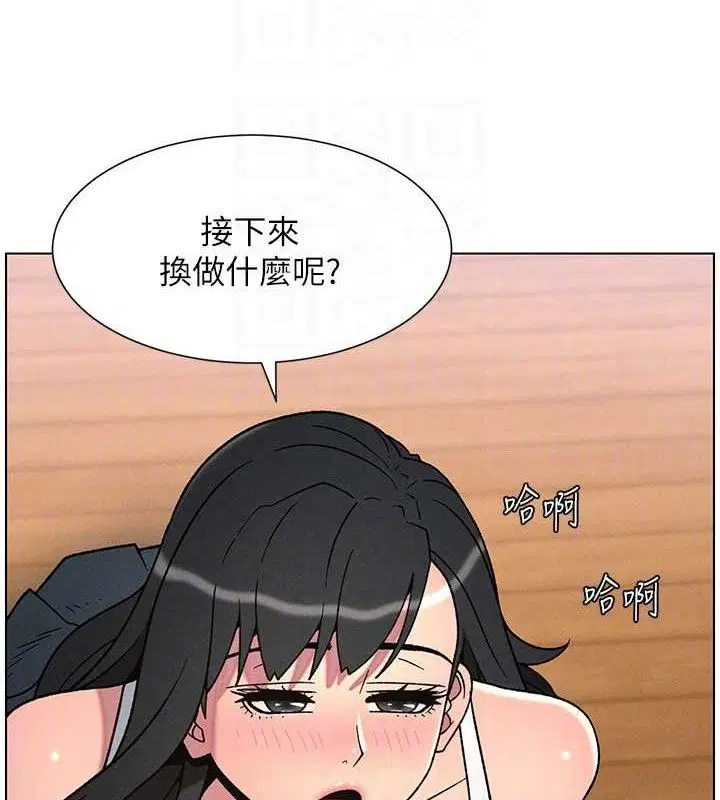第70話