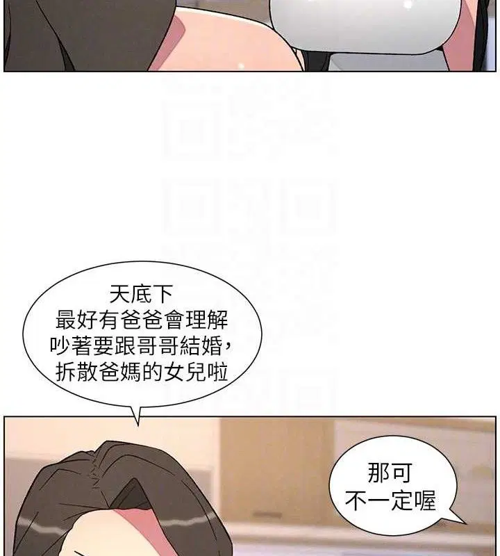 第70話