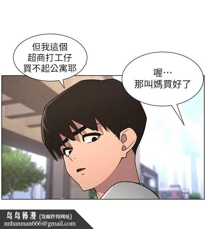 第70話