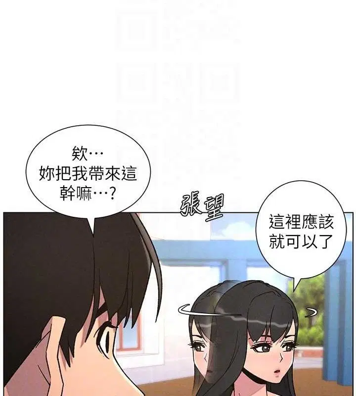 第70話