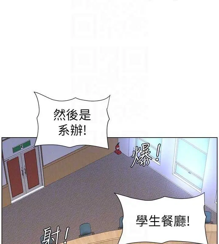 第71話