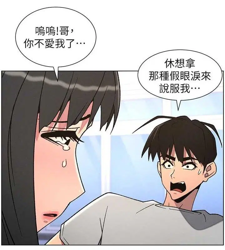 第71話